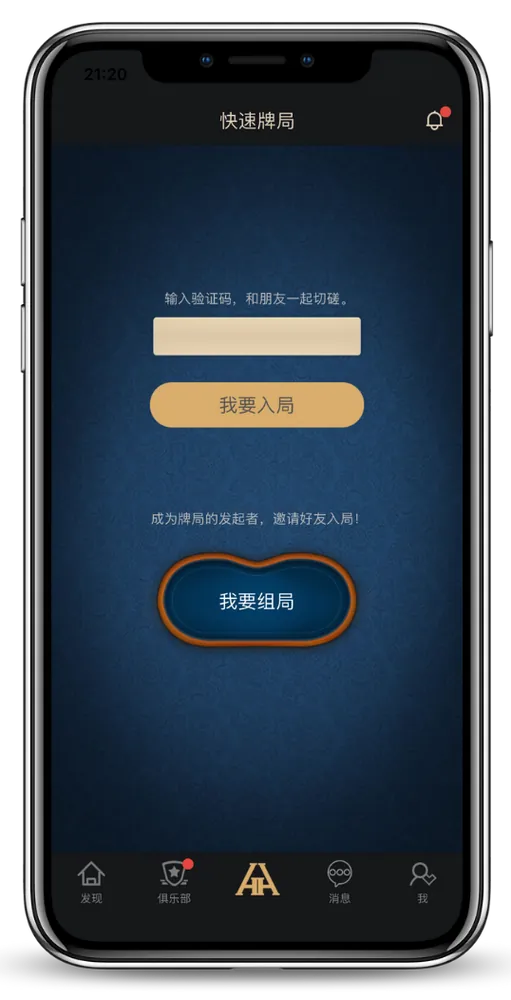HHpoker官方微信